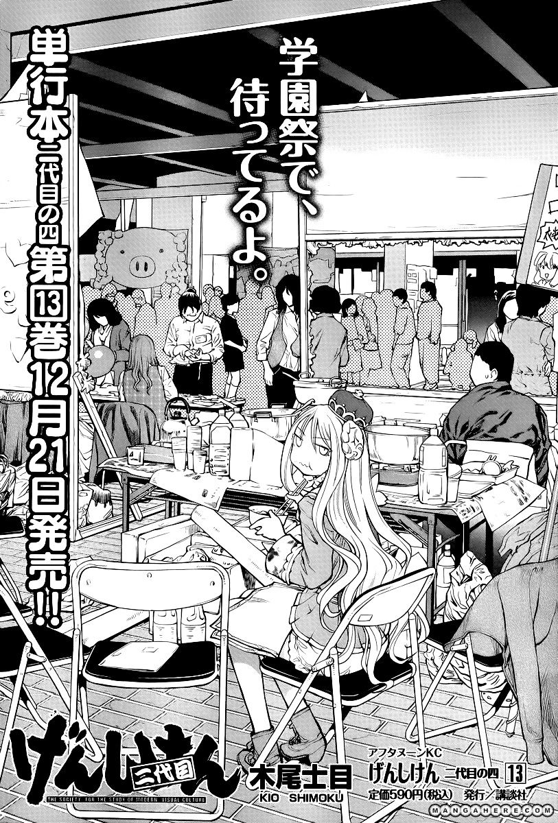 Genshiken Nidaime - The Society For The Study Of Modern Visual Culture Ii Chapter 82 #28