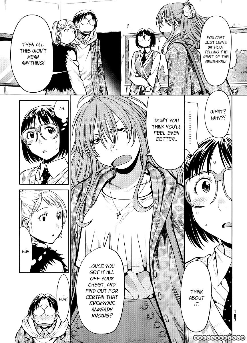 Genshiken Nidaime - The Society For The Study Of Modern Visual Culture Ii Chapter 81 #7