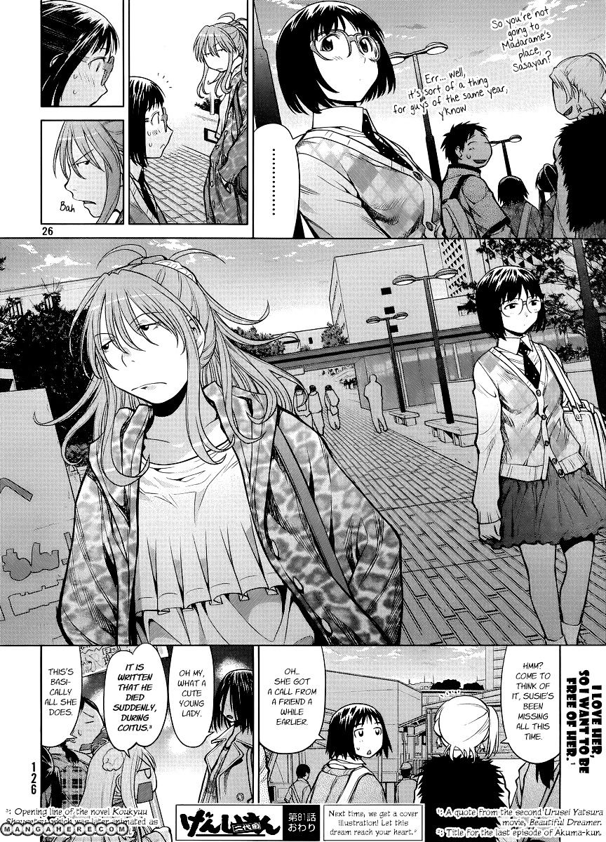 Genshiken Nidaime - The Society For The Study Of Modern Visual Culture Ii Chapter 81 #26