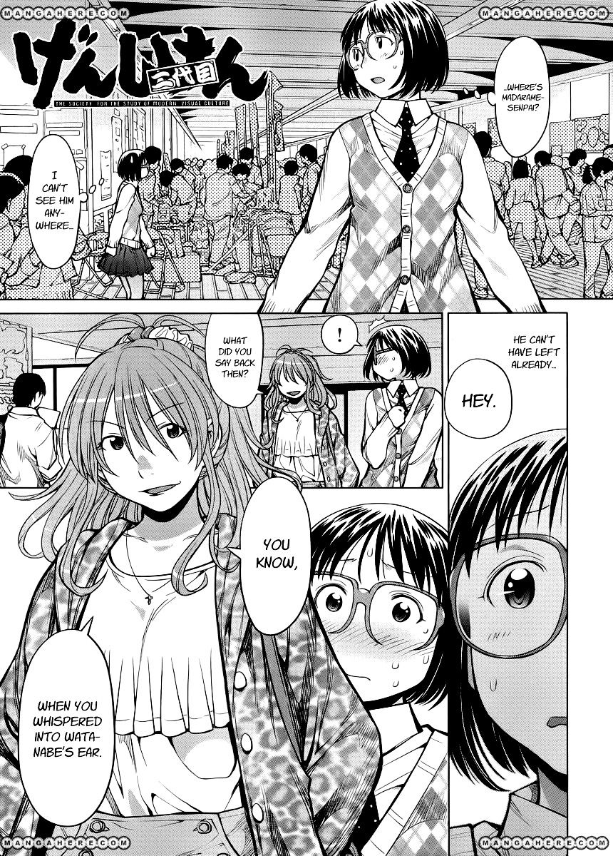Genshiken Nidaime - The Society For The Study Of Modern Visual Culture Ii Chapter 79 #1