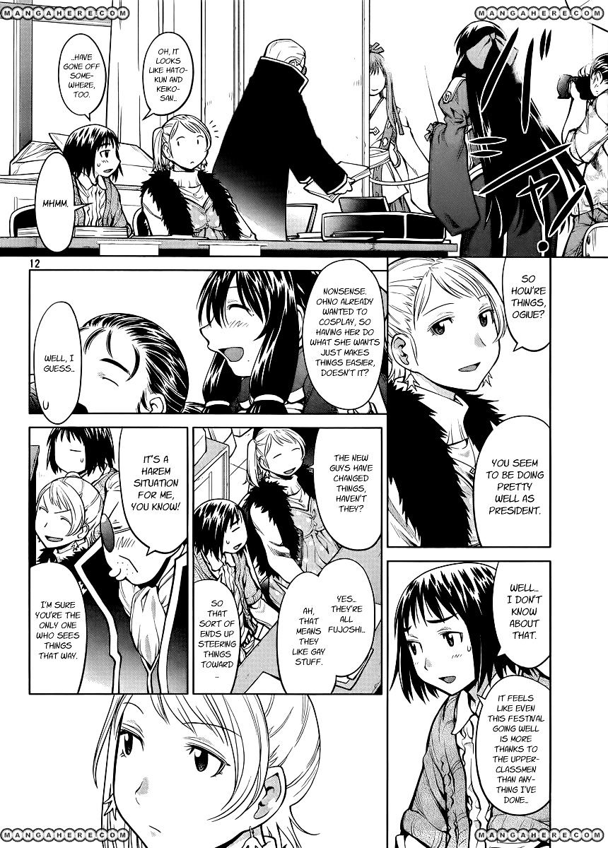 Genshiken Nidaime - The Society For The Study Of Modern Visual Culture Ii Chapter 79 #12