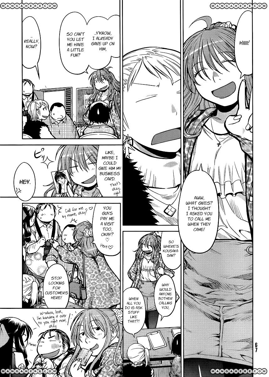 Genshiken Nidaime - The Society For The Study Of Modern Visual Culture Ii Chapter 78 #13