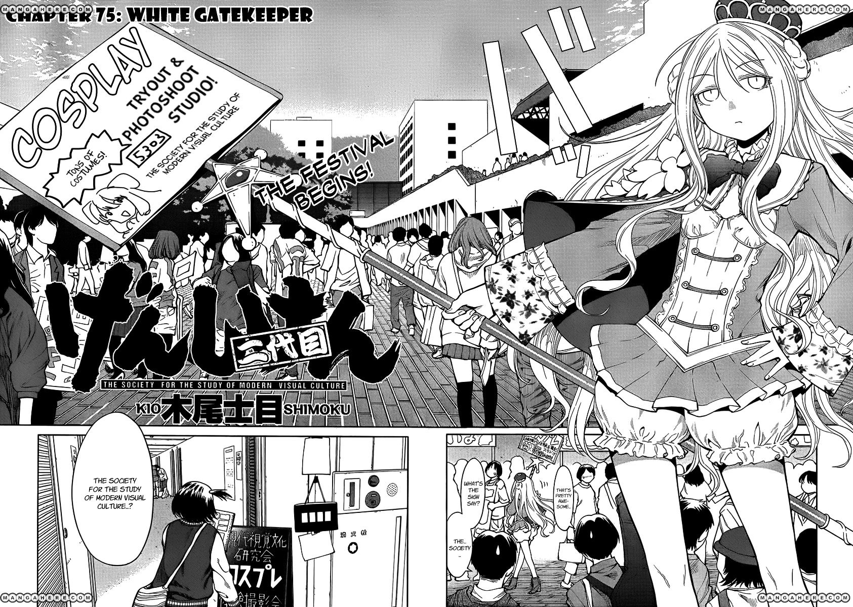 Genshiken Nidaime - The Society For The Study Of Modern Visual Culture Ii Chapter 75 #2