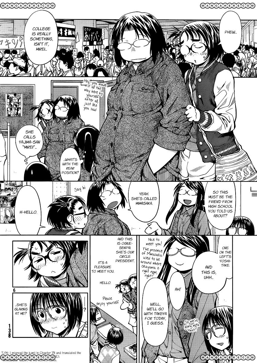 Genshiken Nidaime - The Society For The Study Of Modern Visual Culture Ii Chapter 75 #5