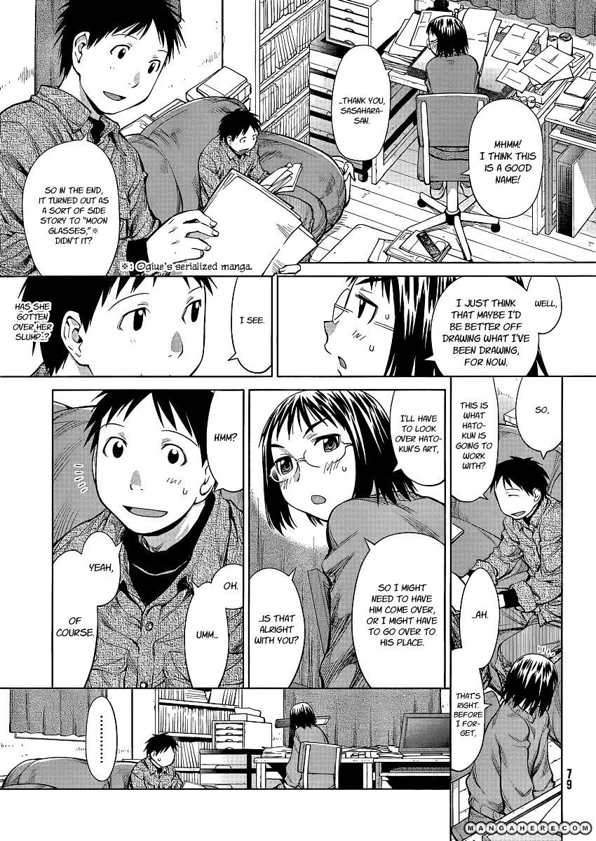Genshiken Nidaime - The Society For The Study Of Modern Visual Culture Ii Chapter 74 #1