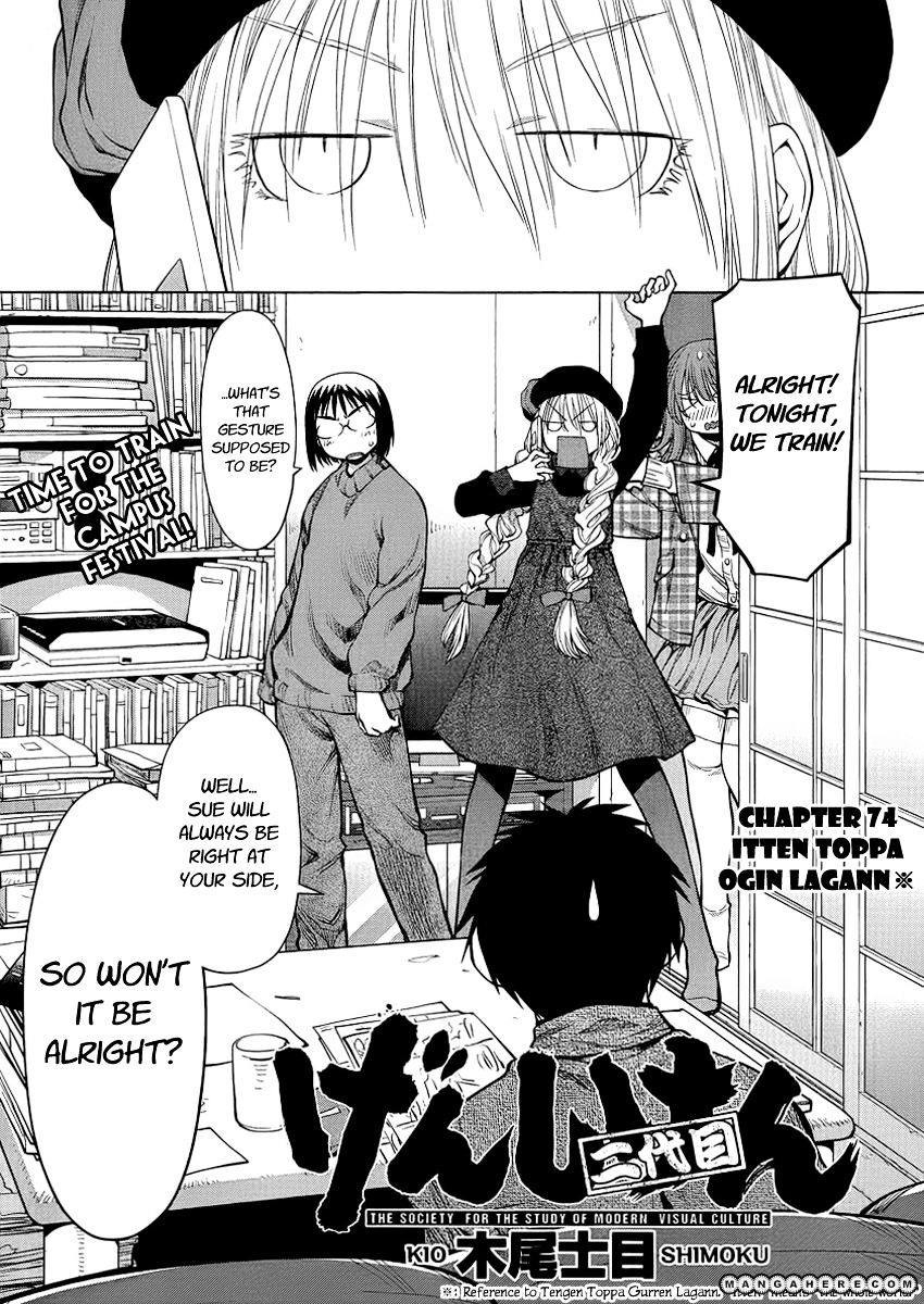 Genshiken Nidaime - The Society For The Study Of Modern Visual Culture Ii Chapter 74 #3