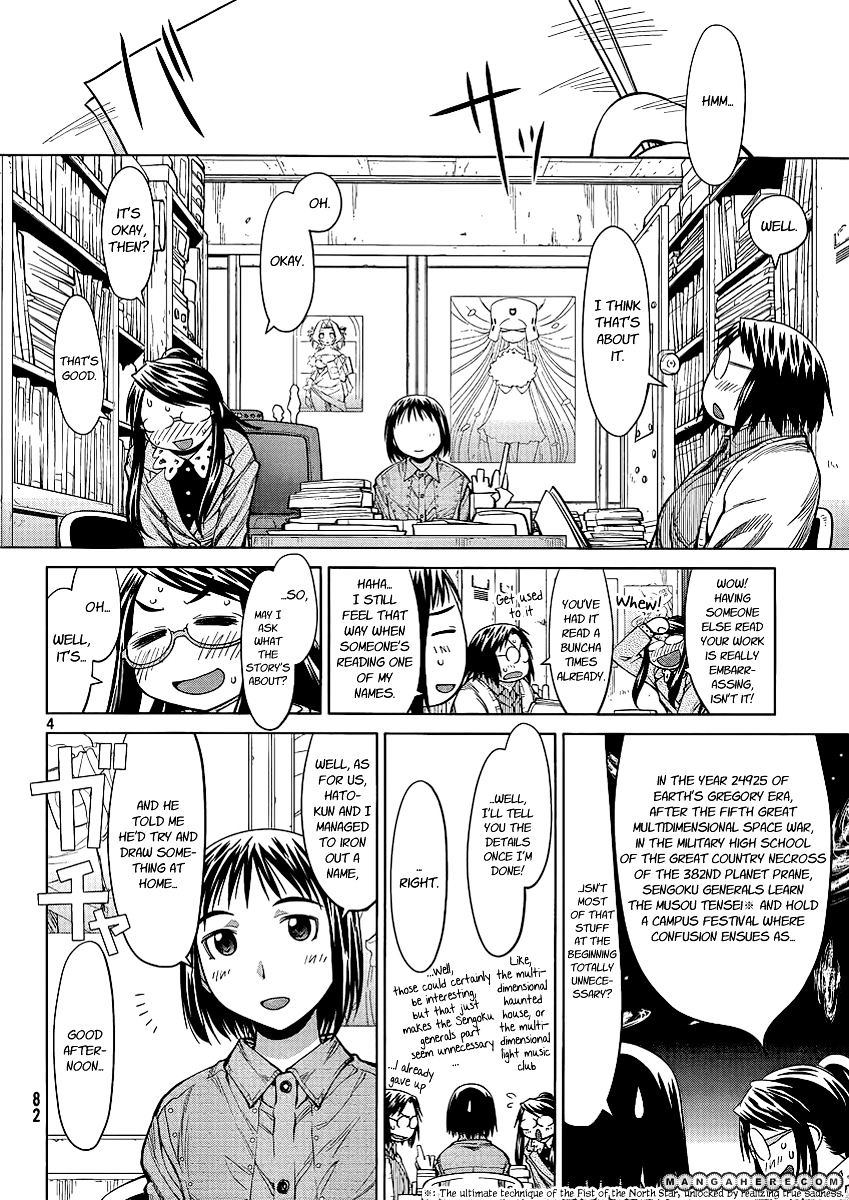 Genshiken Nidaime - The Society For The Study Of Modern Visual Culture Ii Chapter 74 #4