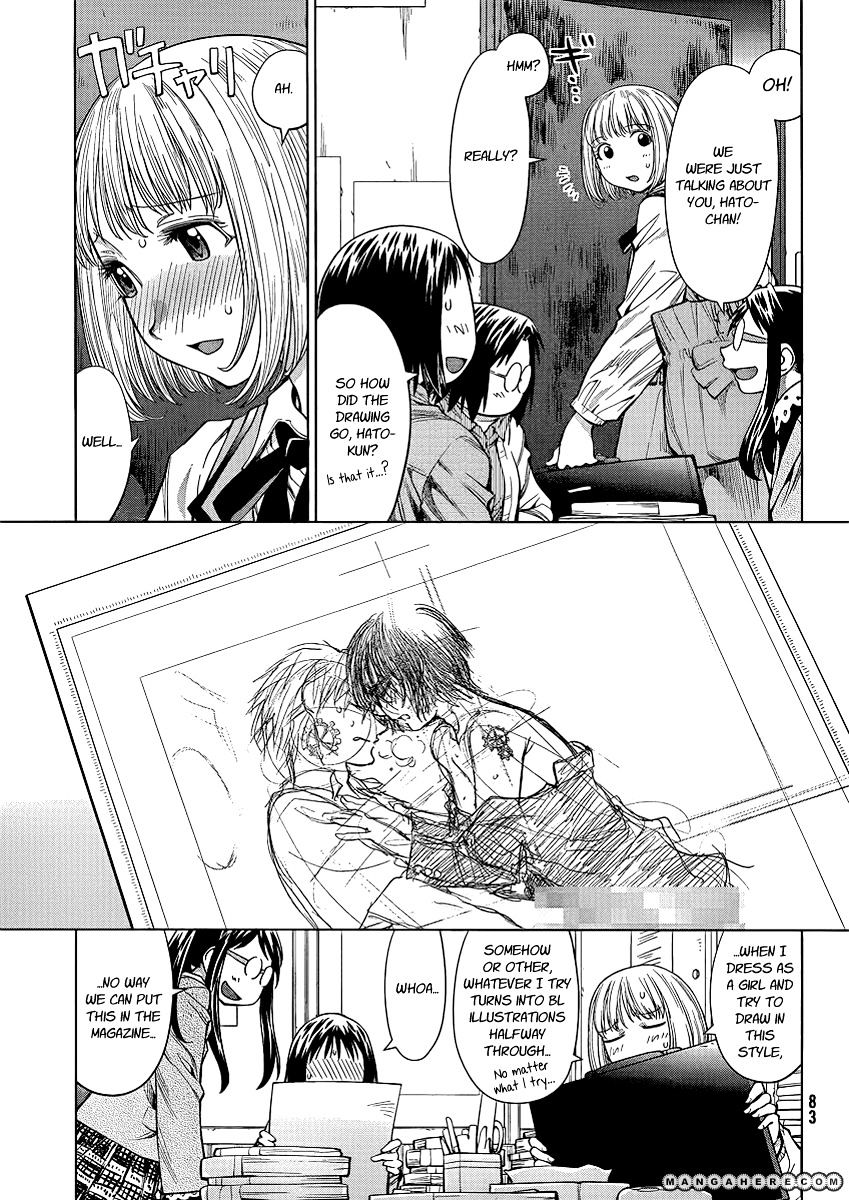 Genshiken Nidaime - The Society For The Study Of Modern Visual Culture Ii Chapter 74 #5