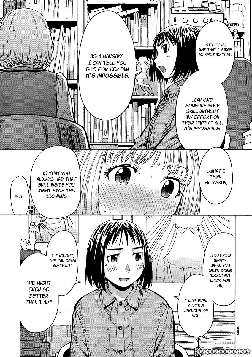 Genshiken Nidaime - The Society For The Study Of Modern Visual Culture Ii Chapter 74 #15