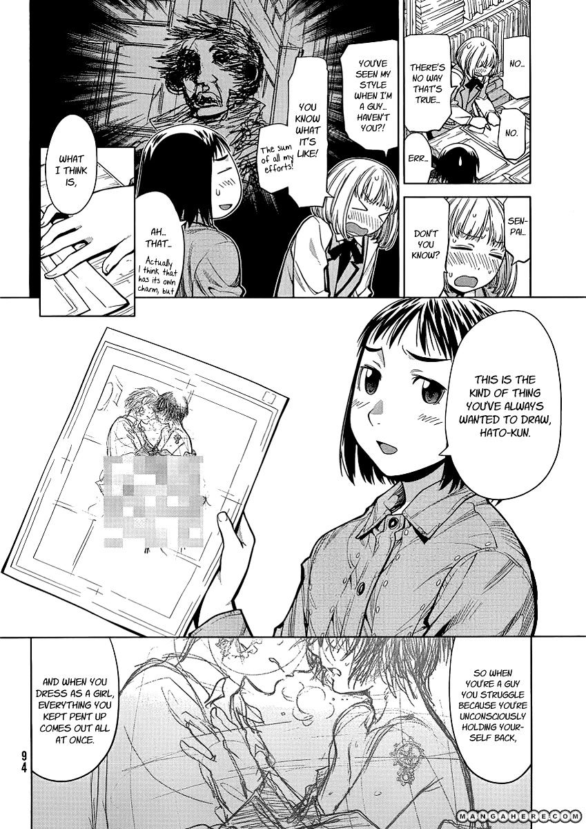 Genshiken Nidaime - The Society For The Study Of Modern Visual Culture Ii Chapter 74 #16