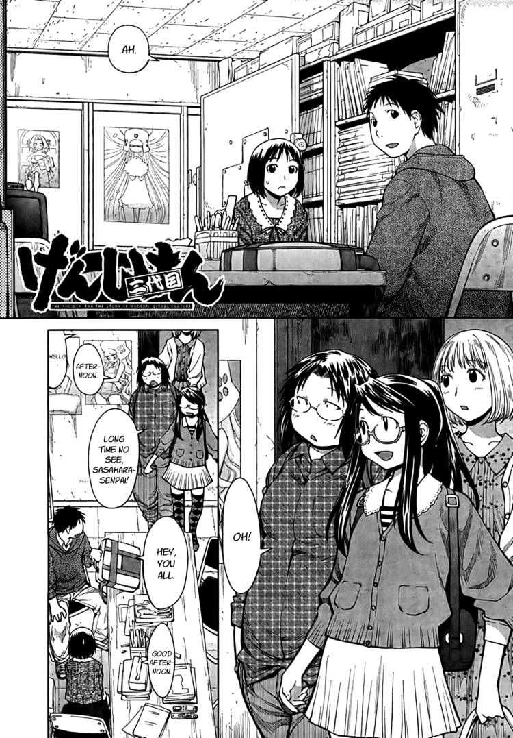 Genshiken Nidaime - The Society For The Study Of Modern Visual Culture Ii Chapter 70 #1