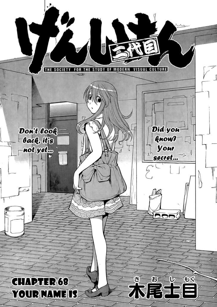 Genshiken Nidaime - The Society For The Study Of Modern Visual Culture Ii Chapter 68 #1