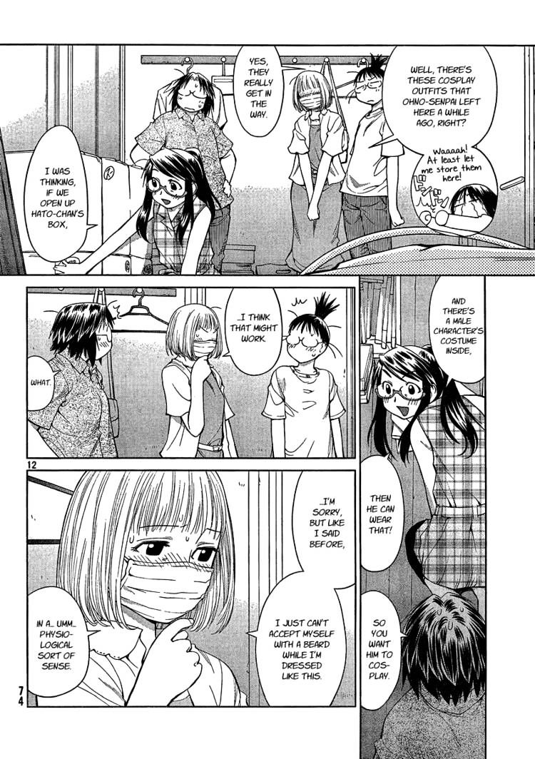 Genshiken Nidaime - The Society For The Study Of Modern Visual Culture Ii Chapter 62 #15