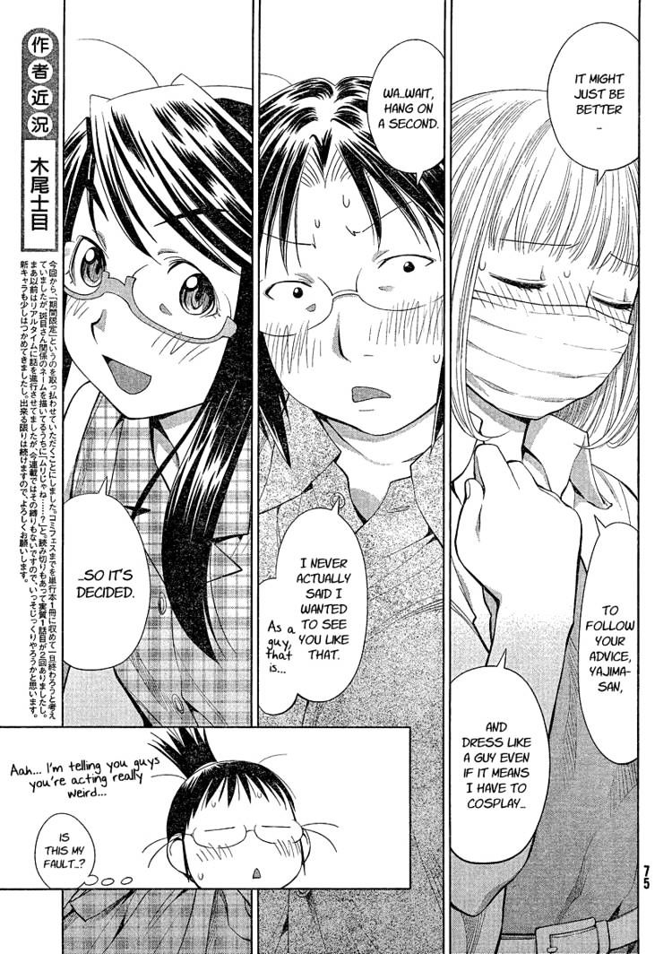 Genshiken Nidaime - The Society For The Study Of Modern Visual Culture Ii Chapter 62 #16