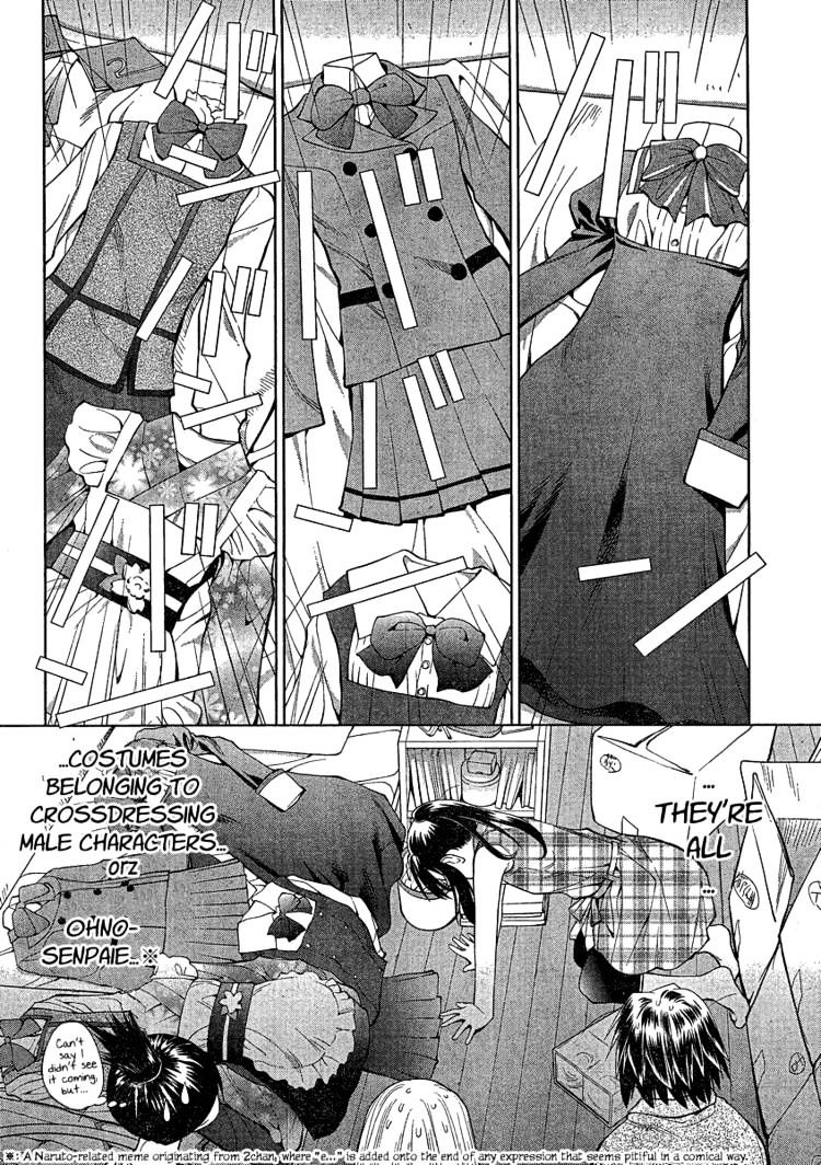 Genshiken Nidaime - The Society For The Study Of Modern Visual Culture Ii Chapter 62 #17