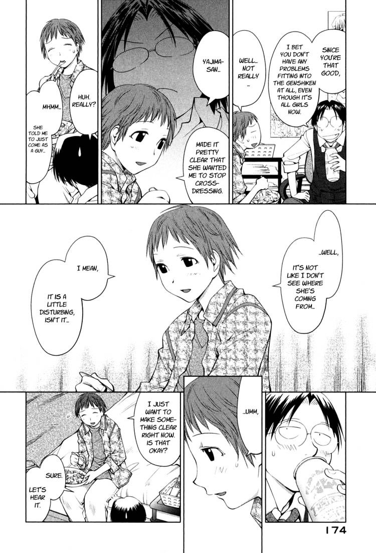 Genshiken Nidaime - The Society For The Study Of Modern Visual Culture Ii Chapter 61 #17