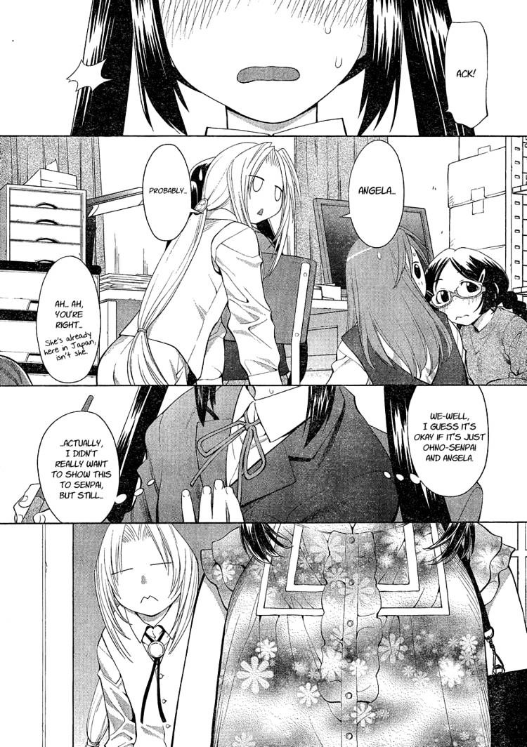 Genshiken Nidaime - The Society For The Study Of Modern Visual Culture Ii Chapter 62 #31