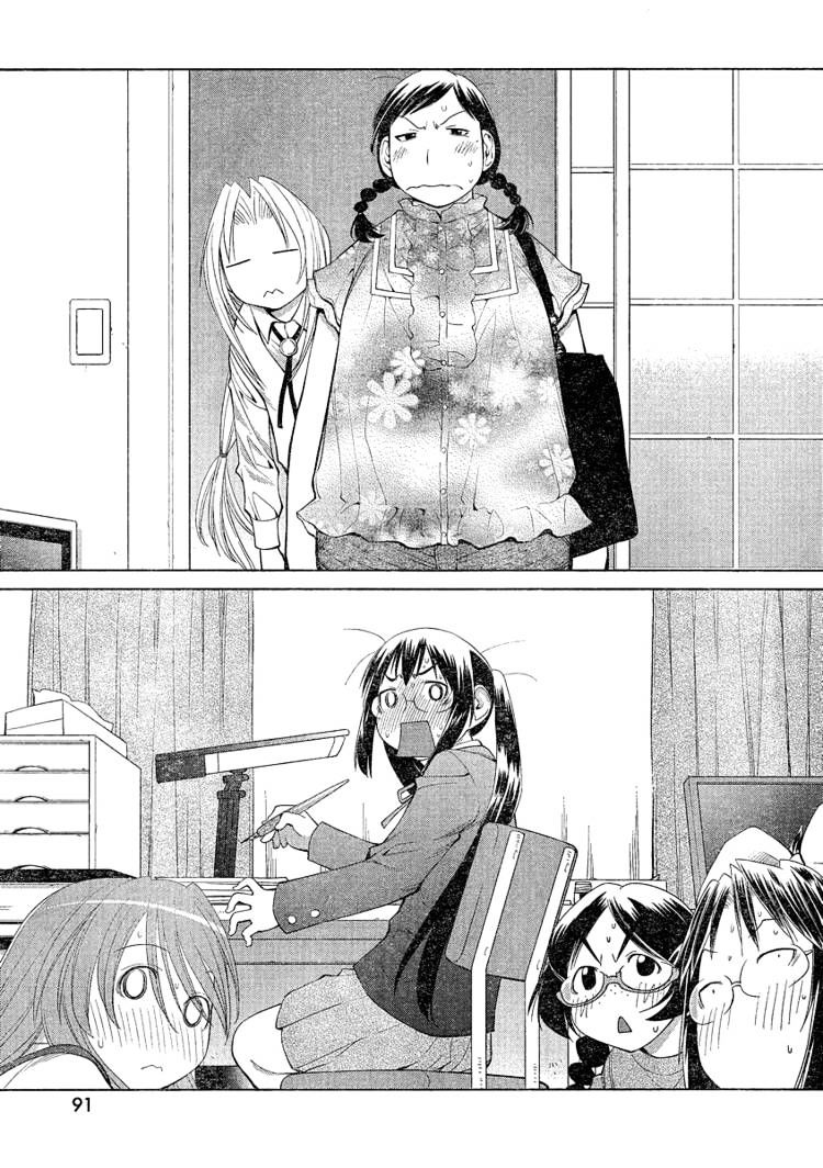 Genshiken Nidaime - The Society For The Study Of Modern Visual Culture Ii Chapter 62 #32