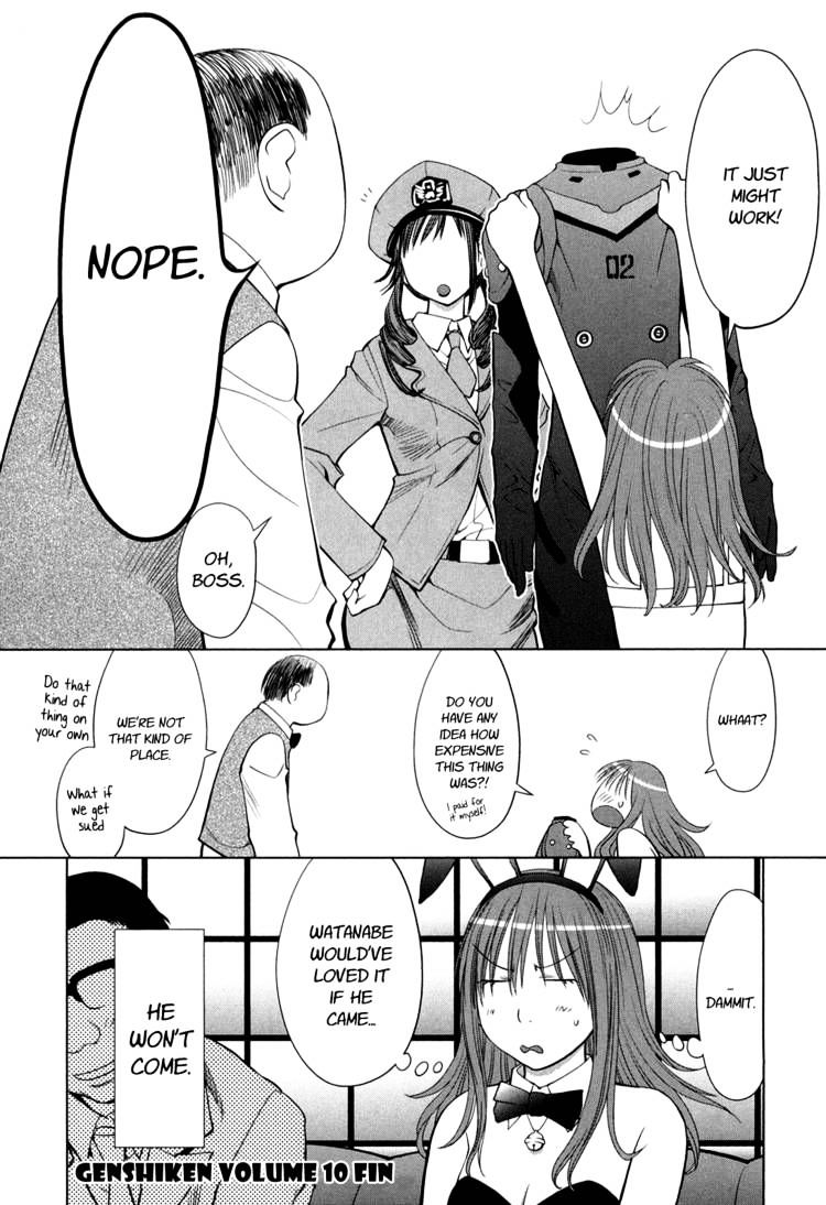 Genshiken Nidaime - The Society For The Study Of Modern Visual Culture Ii Chapter 61 #33