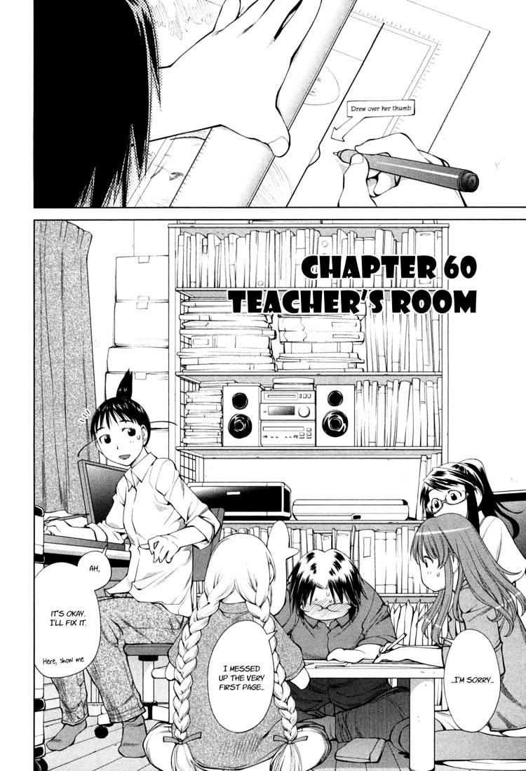 Genshiken Nidaime - The Society For The Study Of Modern Visual Culture Ii Chapter 60 #1