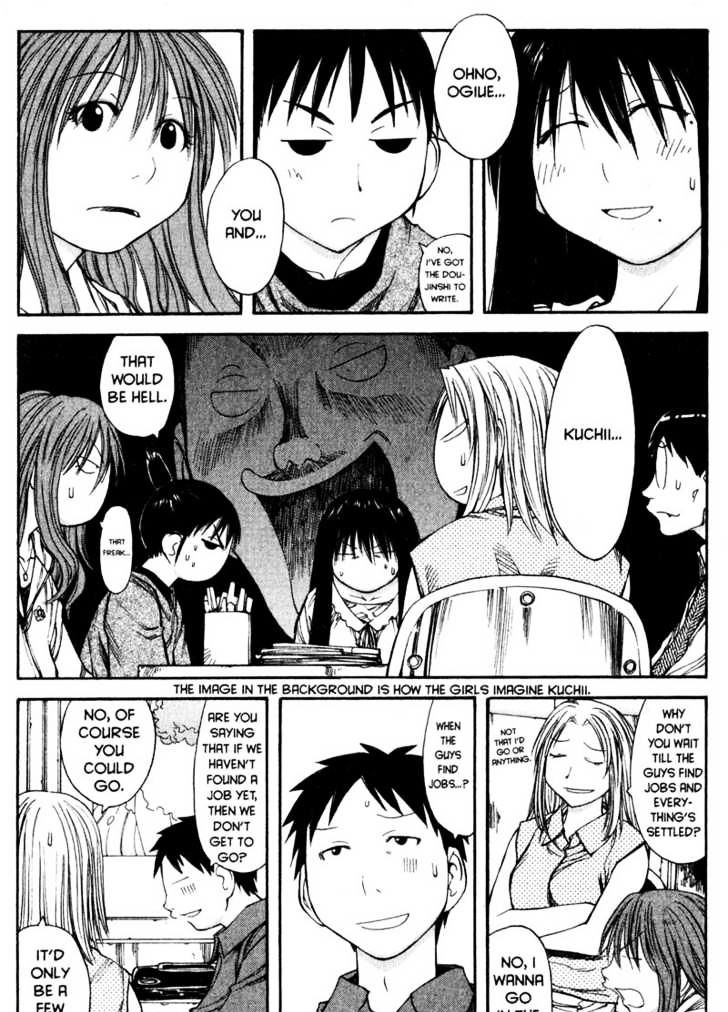 Genshiken Nidaime - The Society For The Study Of Modern Visual Culture Ii Chapter 39 #15