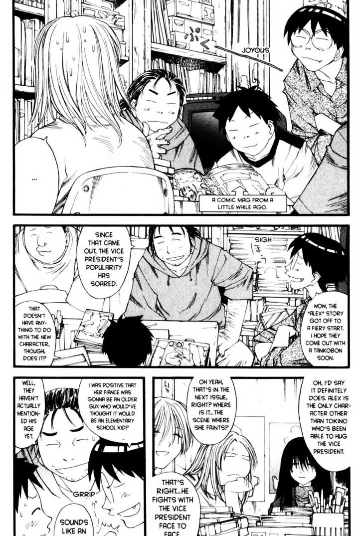 Genshiken Nidaime - The Society For The Study Of Modern Visual Culture Ii Chapter 18 #7
