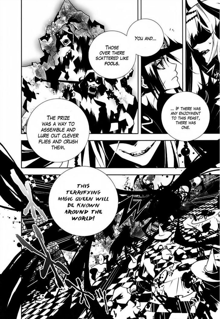 Ginyuu Gikyoku Black Bard Chapter 2 #6