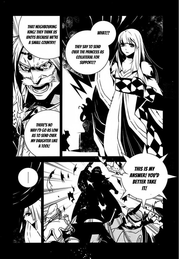 Ginyuu Gikyoku Black Bard Chapter 2 #17