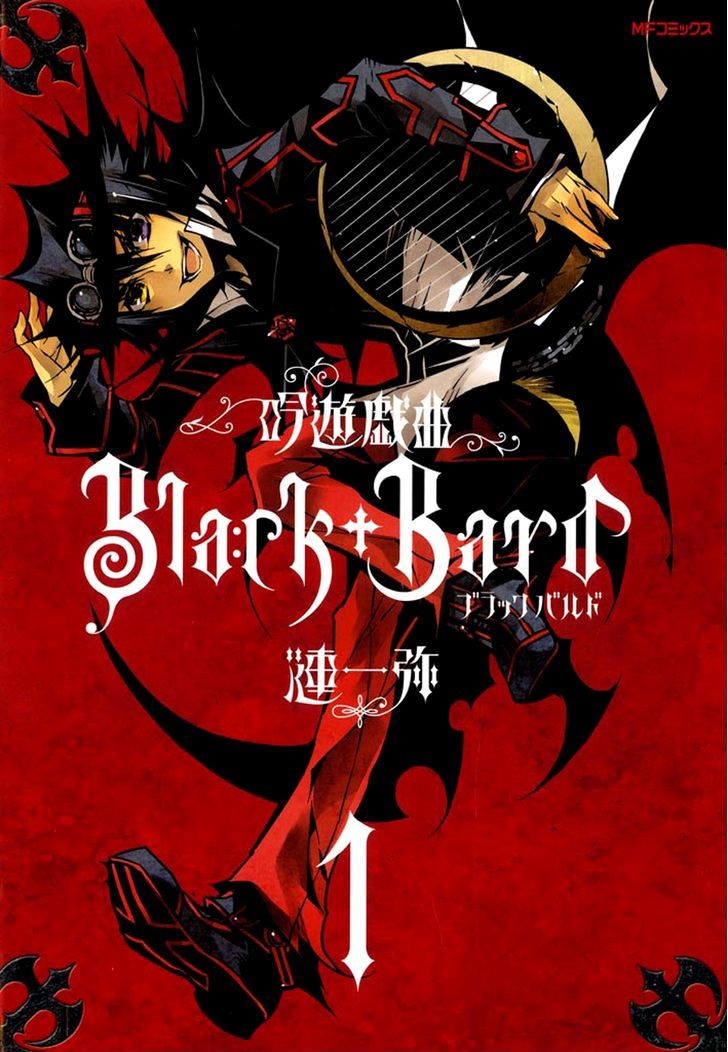 Ginyuu Gikyoku Black Bard Chapter 1 #1