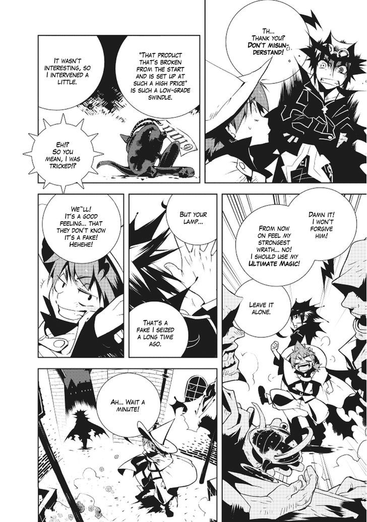 Ginyuu Gikyoku Black Bard Chapter 1 #8