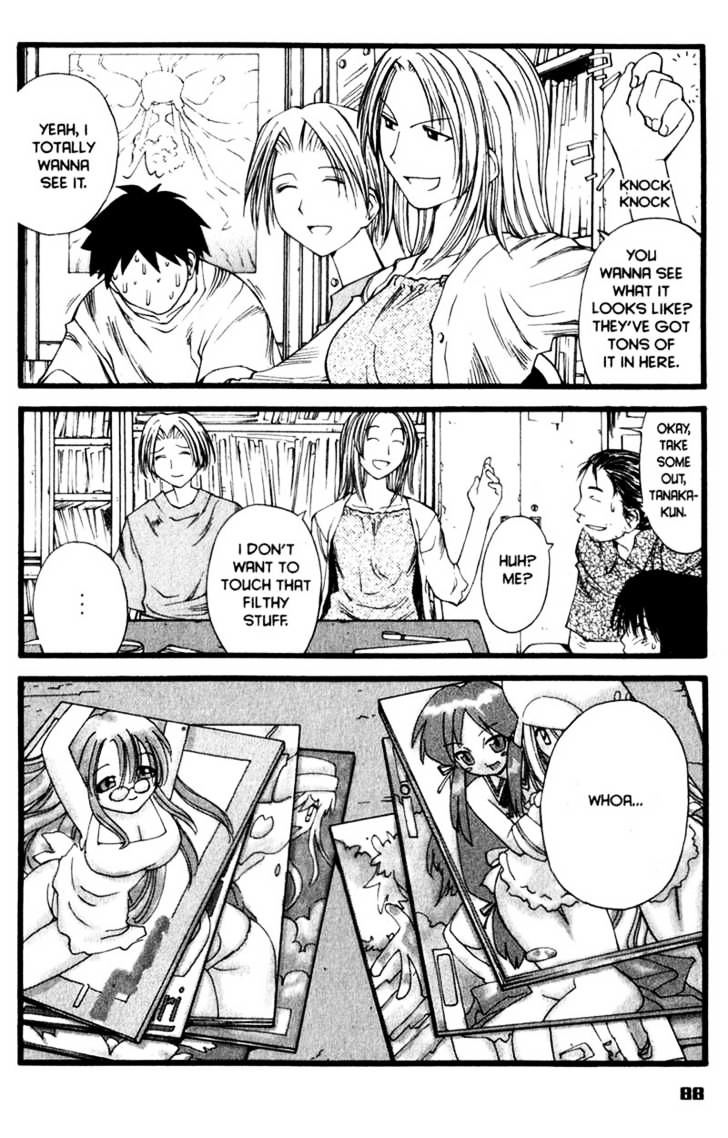 Genshiken Nidaime - The Society For The Study Of Modern Visual Culture Ii Chapter 16 #4