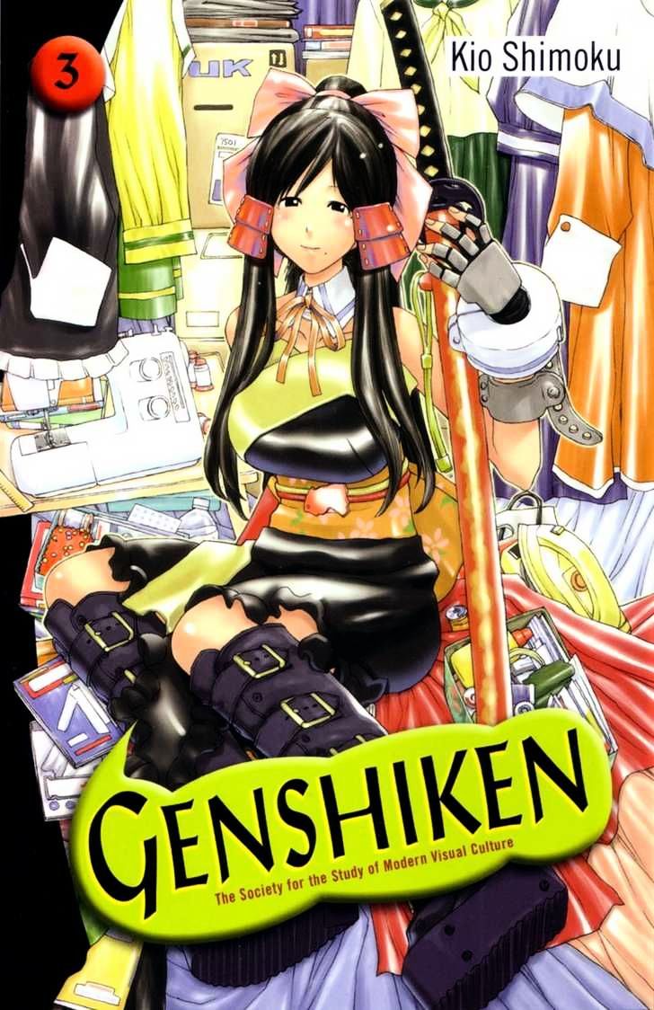 Genshiken Nidaime - The Society For The Study Of Modern Visual Culture Ii Chapter 13 #1