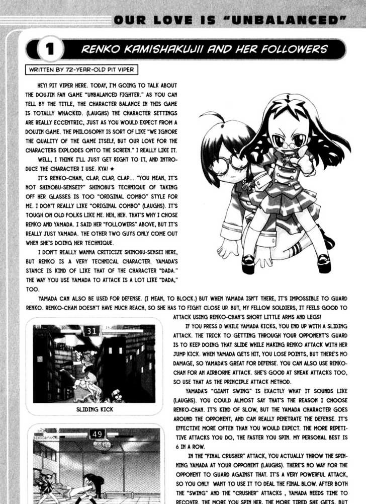 Genshiken Nidaime - The Society For The Study Of Modern Visual Culture Ii Chapter 13 #30
