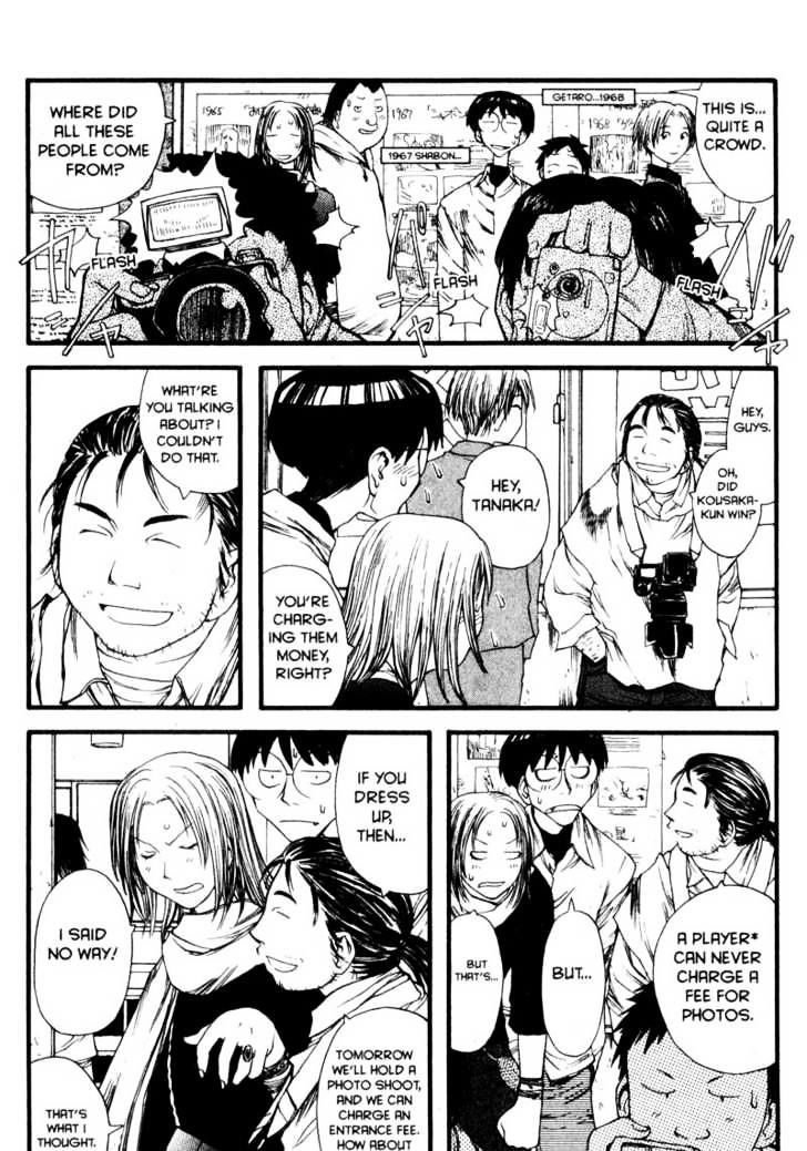 Genshiken Nidaime - The Society For The Study Of Modern Visual Culture Ii Chapter 7 #23