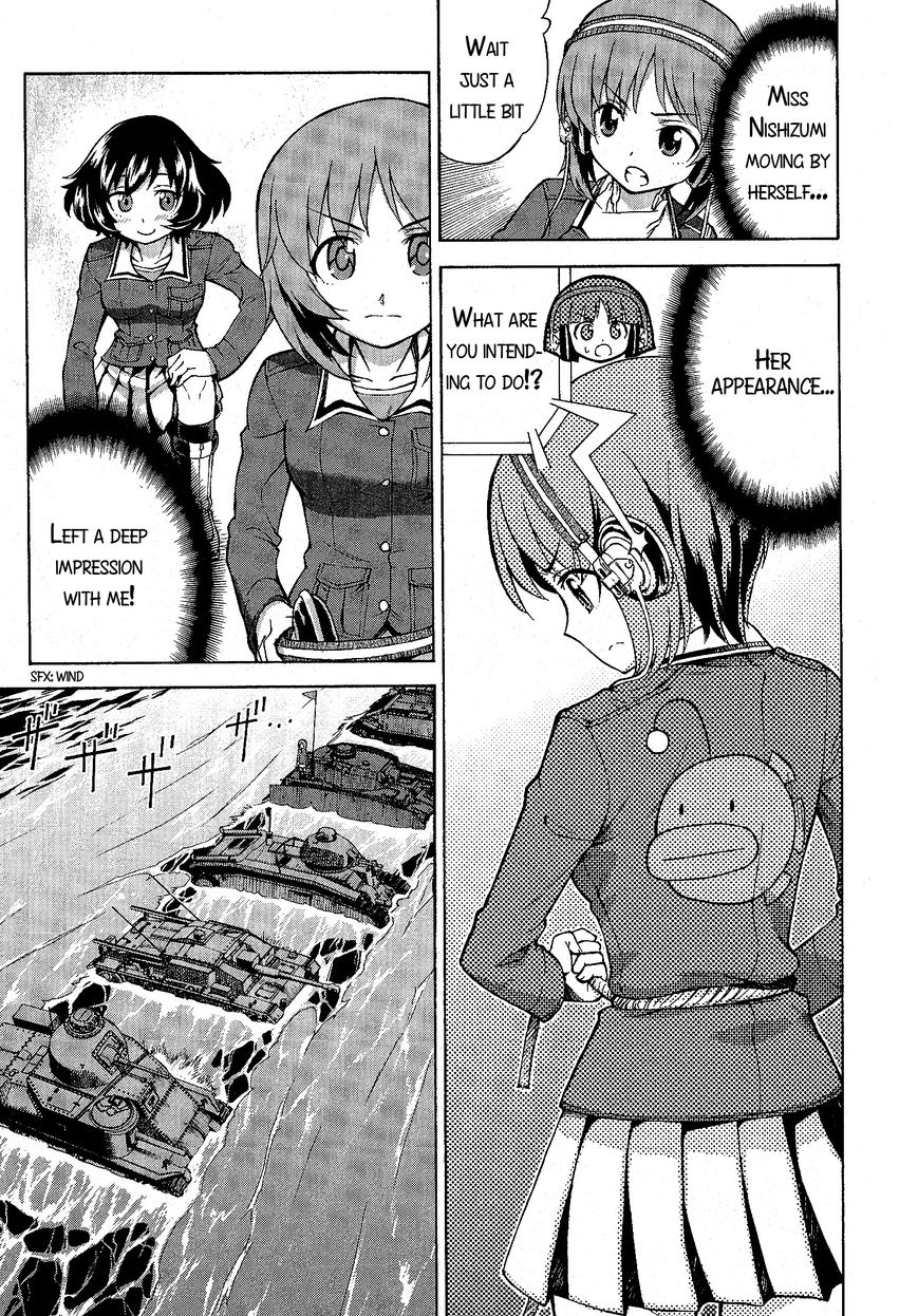 Girls & Panzer Chapter 19 #5