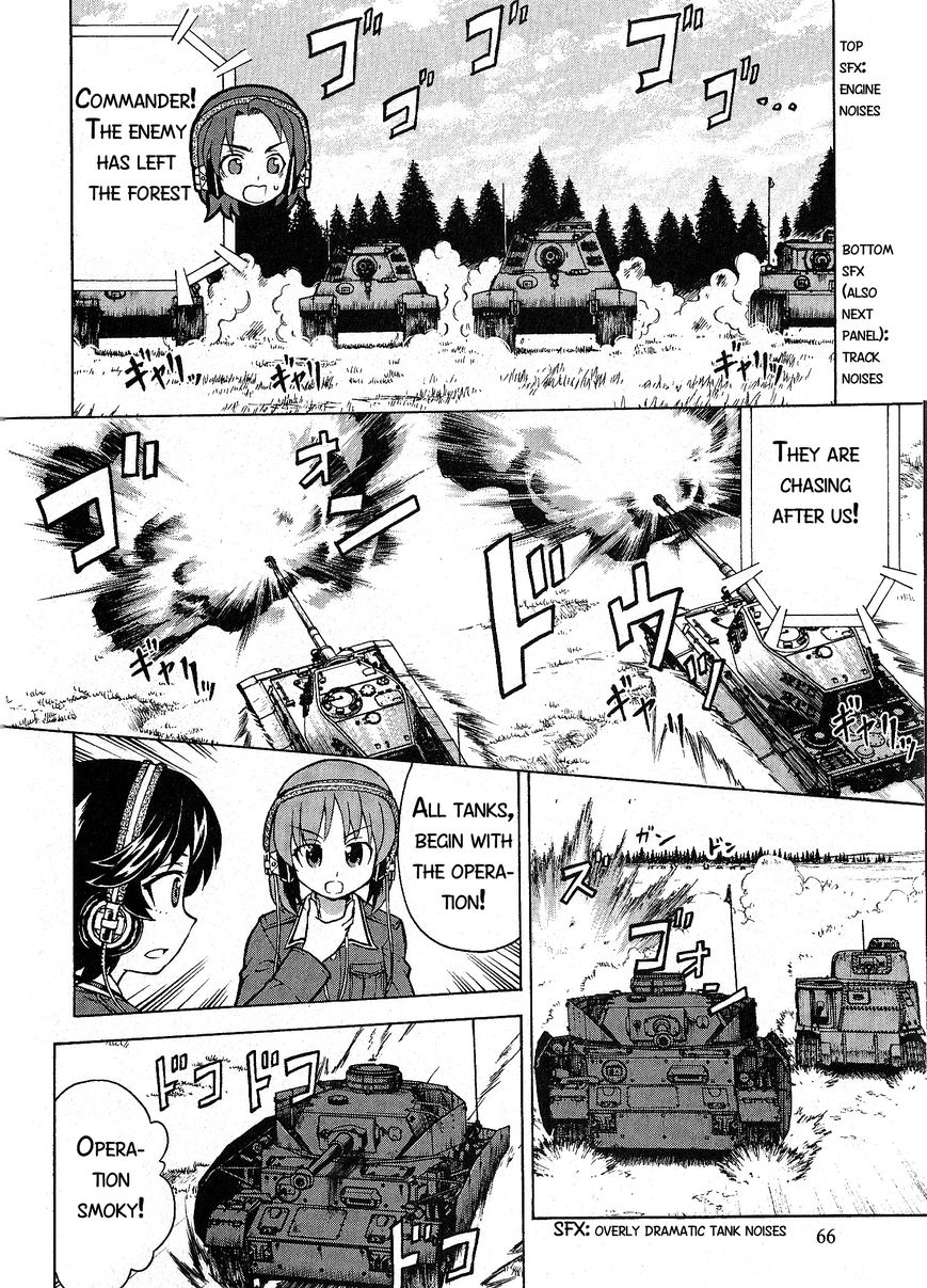 Girls & Panzer Chapter 17 #18