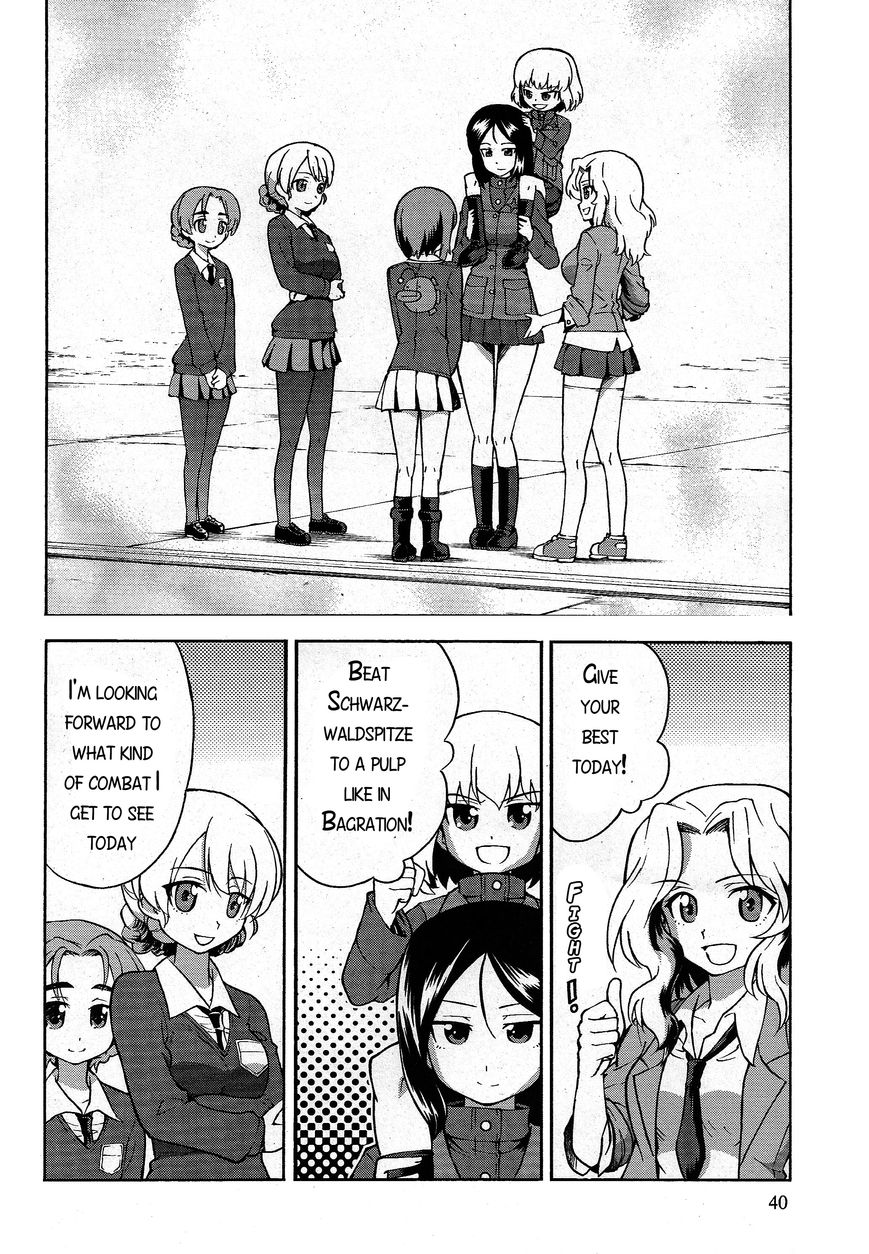 Girls & Panzer Chapter 16 #7