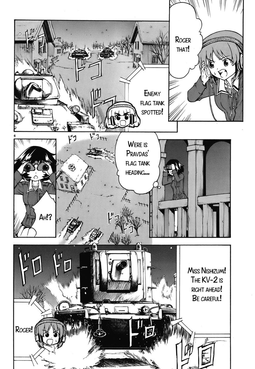 Girls & Panzer Chapter 14 #6