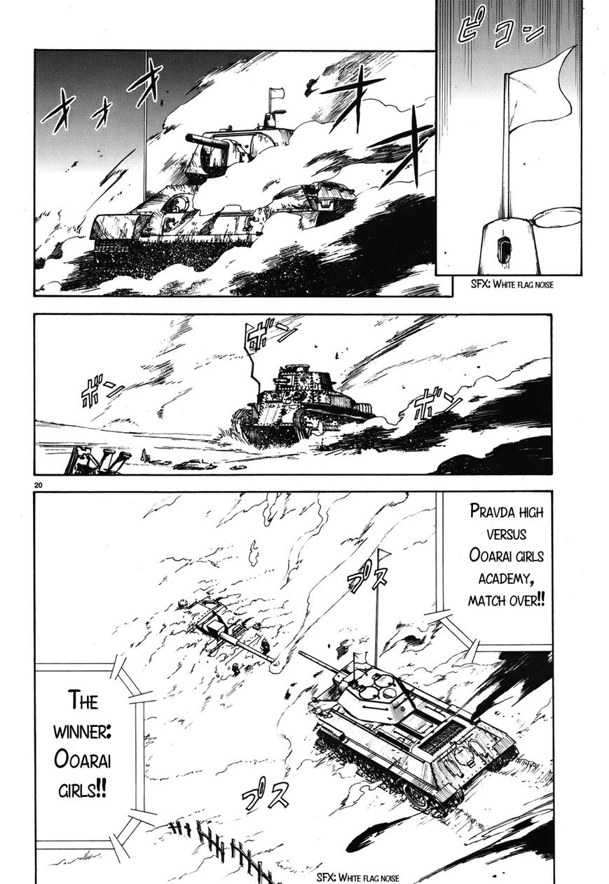 Girls & Panzer Chapter 14 #20