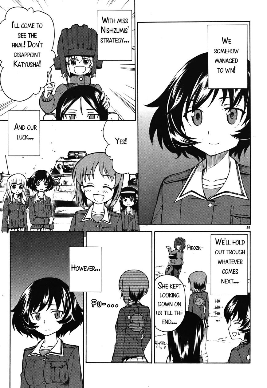 Girls & Panzer Chapter 14 #25