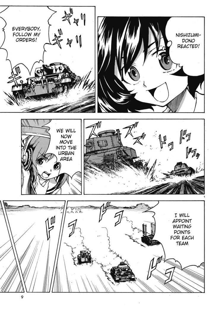 Girls & Panzer Chapter 5 #8