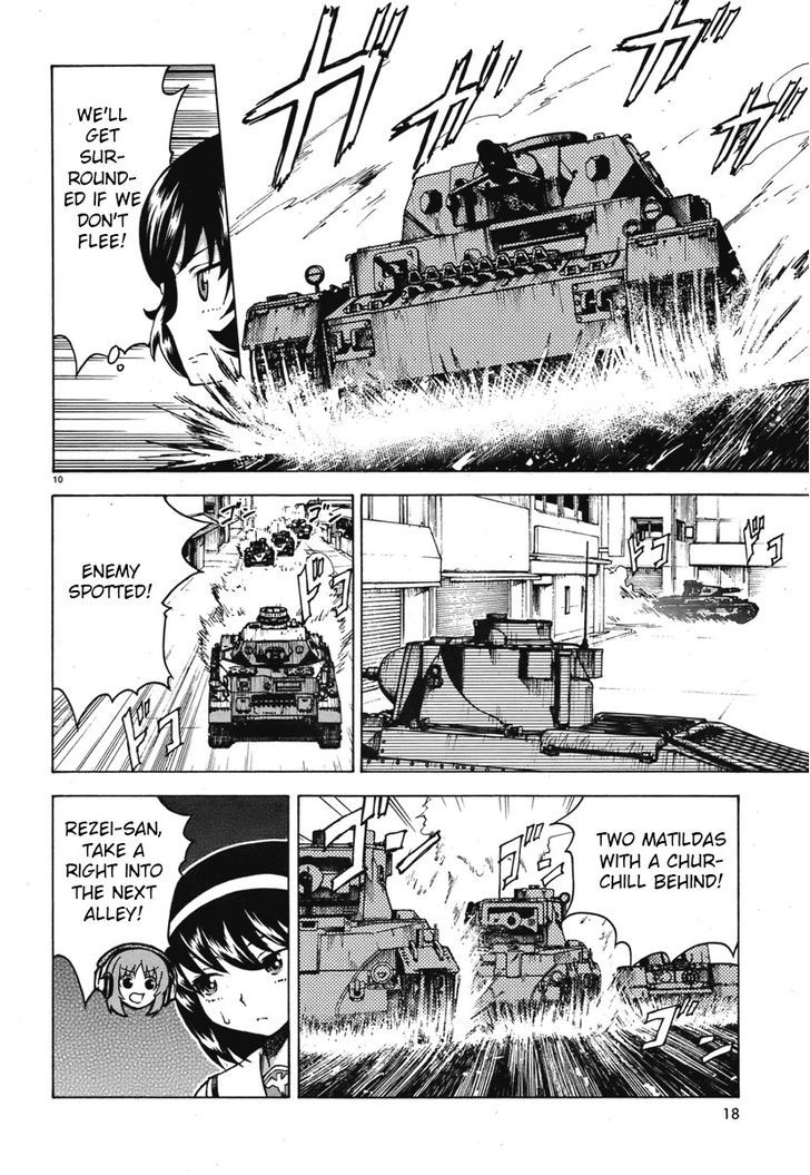 Girls & Panzer Chapter 5 #17