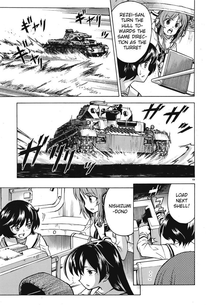 Girls & Panzer Chapter 5 #26