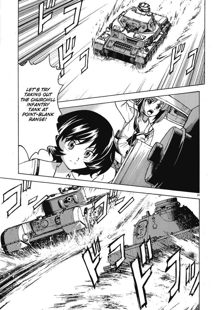 Girls & Panzer Chapter 5 #28