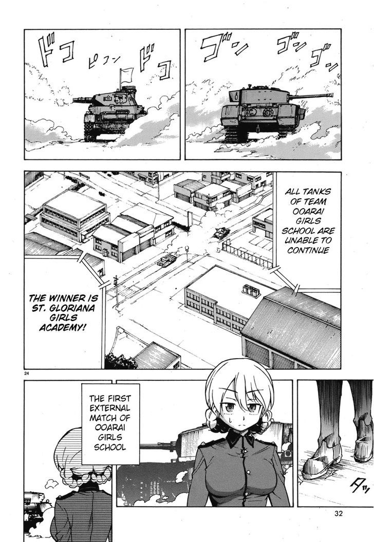 Girls & Panzer Chapter 5 #31