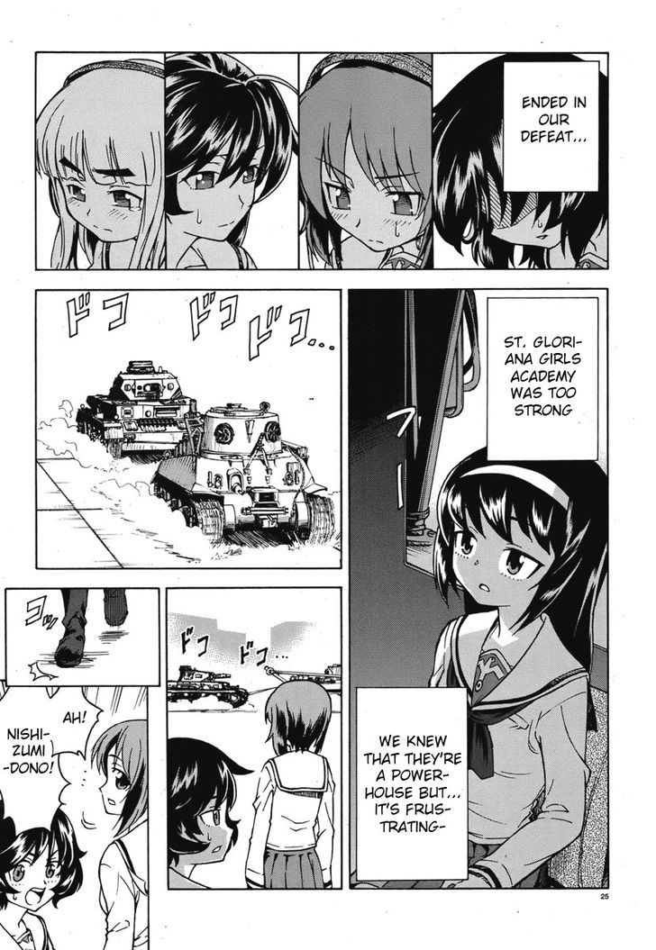 Girls & Panzer Chapter 5 #32