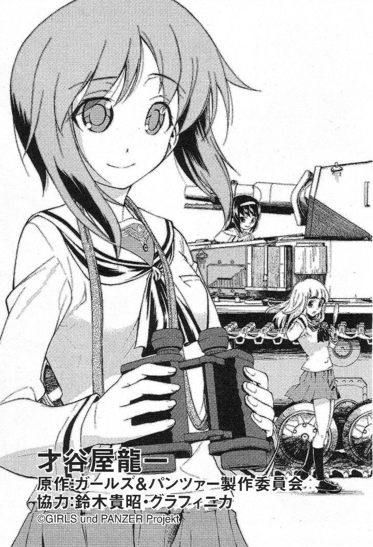 Girls & Panzer Chapter 1 #11