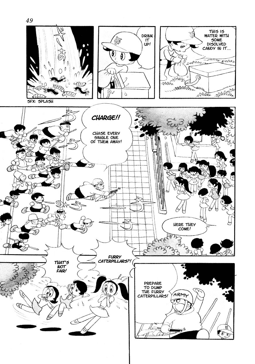 Fushigi Na Melmo Chapter 119 #44