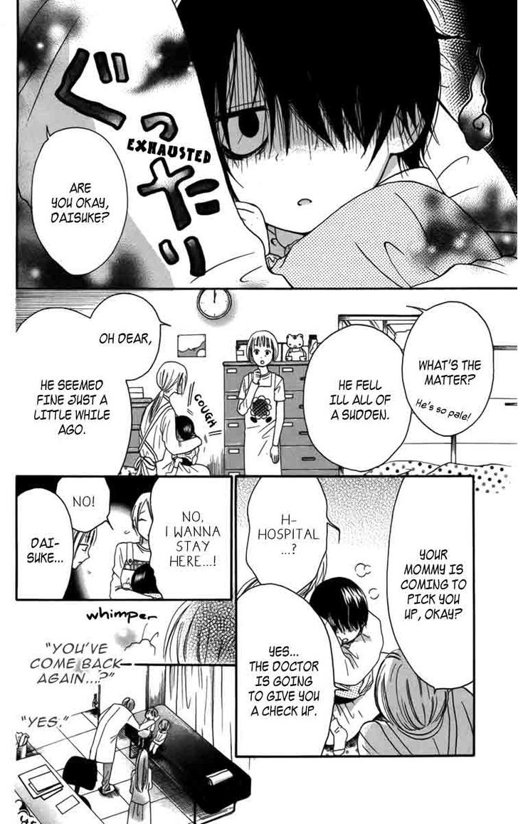 Furou Kyoudai Chapter 5.1 #7