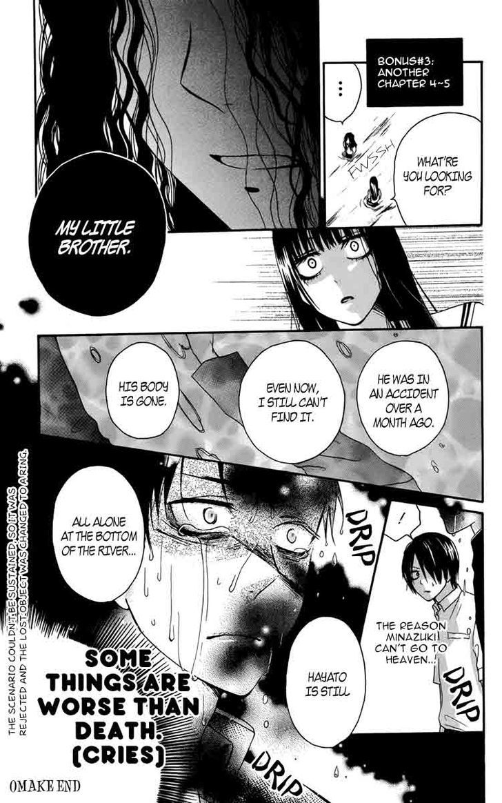 Furou Kyoudai Chapter 5.1 #16